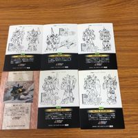 ガンダム カード ダス マスターズ カード まとめ Zガンダム ガンダム Mk-Ⅱ 百式 メタス ネモ 12 サムネイル 8