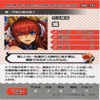 伊達眼鏡ヤイバ政宗 戦国SHOW BY ROCK リク 燐 テントウムツミ 非売品 カード まとめ サムネイル 7