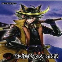 伊達眼鏡ヤイバ政宗 戦国SHOW BY ROCK リク 燐 テントウムツミ 非売品 カード まとめ サムネイル 2