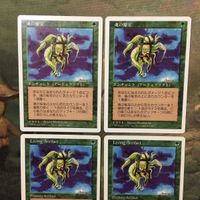 MTG マジックザギャザリング カード まとめ 5ED 魂の秘宝/Living Artifact 4枚セット 76 サムネイル 3
