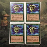 MTG マジックザギャザリング カード まとめ 5ED 魂の秘宝/Living Artifact 4枚セット 76