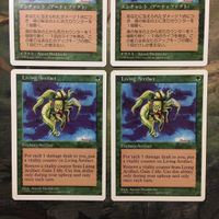 MTG マジックザギャザリング カード まとめ 5ED 魂の秘宝/Living Artifact 4枚セット 76 サムネイル 2