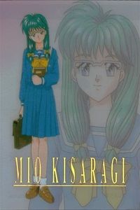 Tokimeki Memorial Kisaragi Mio Card Konami