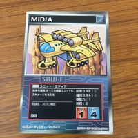 Scramble Gather Card Lot Winghast Midia Japanese サムネイル 5