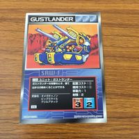 Scramble Gather Card Lot Winghast Midia Japanese サムネイル 9