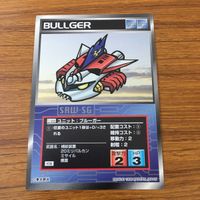 Scramble Gather Card Lot Winghast Midia Japanese サムネイル 7