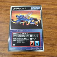 Scramble Gather Card Lot Winghast Midia Japanese サムネイル 3