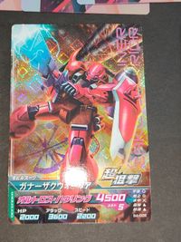 アーセナルベース ラウルクルーゼ P トライエイジ ガナーザクウォーリア ガンダムSEED アスラン ルナマリア ディアッカ コンプリートカード まとめ サムネイル 2
