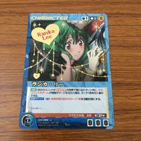 Crusade Macross F Ranka Lee Holo Rare Card Anime サムネイル 1