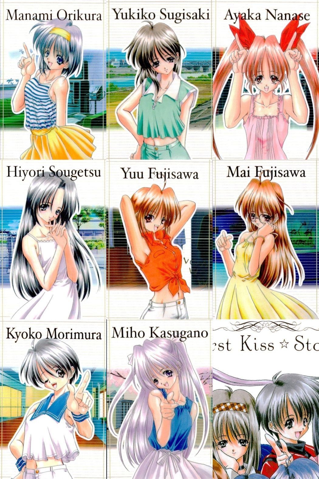 カード ファーストキス物語 レア R まとめ ファーストKISS物語 ファーストKISS 物語 初版 HUNEX