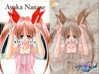 カード ファーストキス物語 レア R まとめ ファーストKISS物語 ファーストKISS 物語 初版 HUNEX サムネイル 4