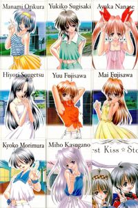 カード ファーストキス物語 レア R まとめ ファーストKISS物語 ファーストKISS 物語 初版 HUNEX サムネイル 1