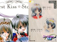 カード ファーストキス物語 レア R まとめ ファーストKISS物語 ファーストKISS 物語 初版 HUNEX サムネイル 10
