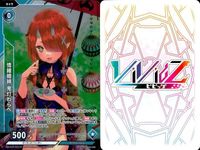 o20 のりプロ vividz ビビッヅ R レア キラ 5種 まとめ 姫咲 ゆずる 鬼灯 わらべ 美少女 _10 サムネイル 4