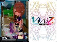 o20 のりプロ vividz ビビッヅ R レア キラ 5種 まとめ 姫咲 ゆずる 鬼灯 わらべ 美少女 _10 サムネイル 5