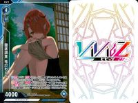 o20 のりプロ vividz ビビッヅ R レア キラ 5種 まとめ 姫咲 ゆずる 鬼灯 わらべ 美少女 _10 サムネイル 6