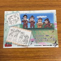 カード トレカ まとめ 忍たま 乱太郎 22 サムネイル 10