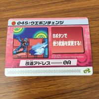 カード トレカ まとめ ロックマンエクゼ4 改造カード マックスHPを強化 ウエポンチェンジ 7 サムネイル 7