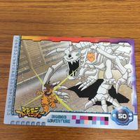 デジモン アドベンチャー カード アマダ まとめ 八神 太一 グレイモン スカルグレイモン メタルグレイモン 2 サムネイル 3