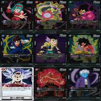 ドラゴンボール フュージョンワールド カード まとめ キラ レア R まとめ 81枚 ap859 サムネイル 7
