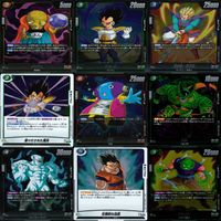 ドラゴンボール フュージョンワールド カード まとめ キラ レア R まとめ 81枚 ap859 サムネイル 8