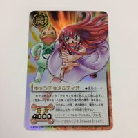 金色のガッシュベル ザ カードバトル カード トレカ まとめ ガッシュ ベル キャンチョメ ティオ サイフォジオ 芽生え キラ 12 サムネイル 9