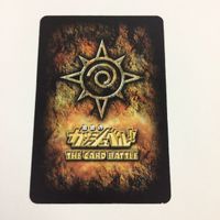 金色のガッシュベル ザ カードバトル カード トレカ まとめ ガッシュ ベル キャンチョメ ティオ サイフォジオ 芽生え キラ 12 サムネイル 6
