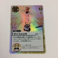 金色のガッシュベル ザ カードバトル カード トレカ まとめ ガッシュ ベル キャンチョメ ティオ サイフォジオ 芽生え キラ 12 サムネイル 7