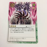 金色のガッシュベル ザ カードバトル カード トレカ まとめ ガッシュ ベル キャンチョメ ティオ サイフォジオ 芽生え キラ 12 サムネイル 5