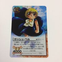金色のガッシュベル ザ カードバトル カード トレカ まとめ ガッシュ ベル キャンチョメ ティオ サイフォジオ 芽生え キラ 12 サムネイル 3