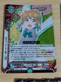 ラクエンロジック らくろじ部ブースター「私たち、らくろじ部！」 あど TR かぼちゃー 自己紹介 R BT01 025 サムネイル 2