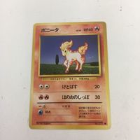 ポケモンカード 旧裏面 ポニータ マチスのマルマイン マーク無し ミニリュウ NO.077 NO.101 ナツメのケーシィ サムネイル 2
