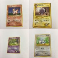 ポケモンカード 旧裏面 ポニータ マチスのマルマイン マーク無し ミニリュウ NO.077 NO.101 ナツメのケーシィ サムネイル 1