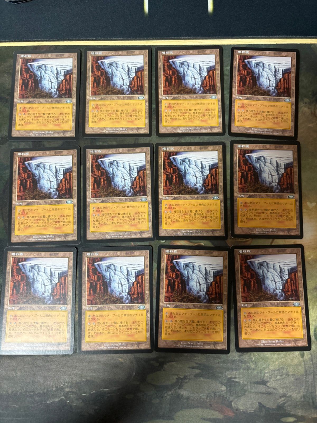 堆石堤/Terminal Moraine 12枚 型番統一 旧枠 まとめ 日本語 JP MTG PLS プレーンシフト