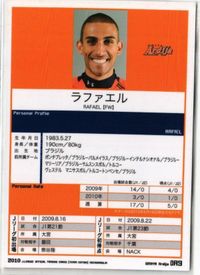 ラファエル 大宮アルディージャ 直筆サイン サッカー 日本代表 Jリーグ カルビー カード サムネイル 2