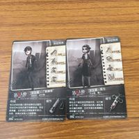 カード トレカ まとめ 第5人格 Identity Ⅴ 泥棒 クリーチャー カウボーイ カヴィン 庭師 エマ 医師 エミリー 機械技師 トレイシー 25 サムネイル 6
