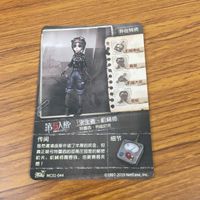 カード トレカ まとめ 第5人格 Identity Ⅴ 泥棒 クリーチャー カウボーイ カヴィン 庭師 エマ 医師 エミリー 機械技師 トレイシー 25 サムネイル 8
