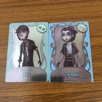 カード トレカ まとめ 第5人格 Identity Ⅴ 泥棒 クリーチャー カウボーイ カヴィン 庭師 エマ 医師 エミリー 機械技師 トレイシー 25 サムネイル 5