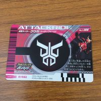 カード トレカ まとめ 仮面ライダー ガンバライド クウガ 響鬼 レア 27 サムネイル 4
