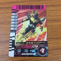 カード トレカ まとめ 仮面ライダー ガンバライド クウガ 響鬼 レア 27 サムネイル 9