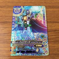 カード トレカ まとめ ガンバライジング SR ウォズ ウォズギンガ 76 サムネイル 9