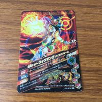 カード トレカ まとめ ガンバライジング SR ウォズ ウォズギンガ 76 サムネイル 10