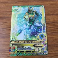 カード トレカ まとめ ガンバライジング SR ウォズ ウォズギンガ 76 サムネイル 5