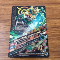 カード トレカ まとめ ガンバライジング SR ウォズ ウォズギンガ 76 サムネイル 6