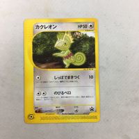 ポケモンカード 新裏面 プロモ カクレオン 22 サムネイル 1