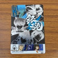 カード トレカ 銀魂 坂田 銀時 銀さん 35 サムネイル 2