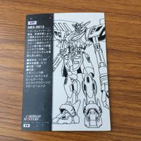 カード トレカ まとめ ガンダム X カードダスマスターズ 171 172 177 178 エアマスター ヴァサーゴ ファルコン 12 サムネイル 4