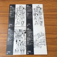 カード トレカ まとめ ガンダム X カードダスマスターズ 171 172 177 178 エアマスター ヴァサーゴ ファルコン 12 サムネイル 2