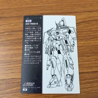 カード トレカ まとめ ガンダム X カードダスマスターズ 171 172 177 178 エアマスター ヴァサーゴ ファルコン 12 サムネイル 10
