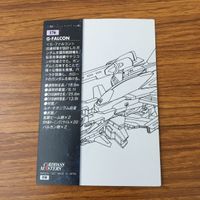 カード トレカ まとめ ガンダム X カードダスマスターズ 171 172 177 178 エアマスター ヴァサーゴ ファルコン 12 サムネイル 6